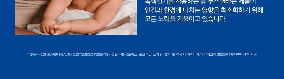 [NEW] 무스텔라 이드라베베 페이셜 크림 40ml 상세페이지 11
